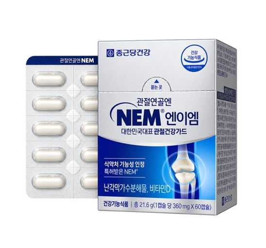 CHONGKUNDANG Healthcare NEM Eggshell Membrane Hydrolysate for Joint Cartilage 60 Capsules from Korea