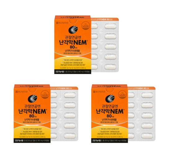 3 x CHONGKUNDANG Healthcare Eggshell Membrane NEM for Joint Cartilage (40-day supply) from Korea