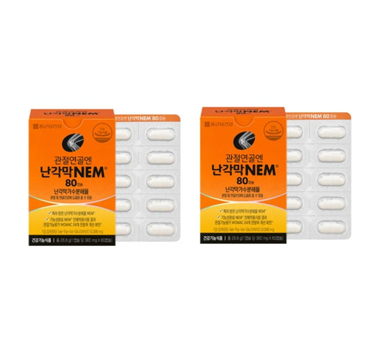 2 x CHONGKUNDANG Healthcare Eggshell Membrane NEM for Joint Cartilage (40-day supply) from Korea