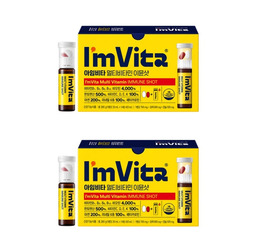 CHONGKUNDANG Healthcare I'm Vita Multi Vitamin Immune Shot 14 Bottles from Korea