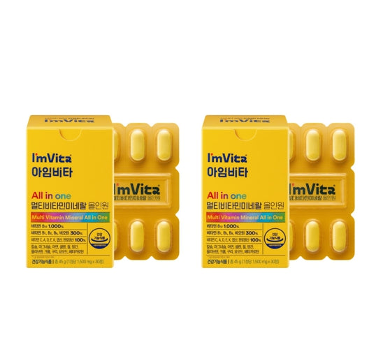 2 x CHONGKUNDANG Healthcare I'm Vita Multivitamin Mineral All in One 30 Tablets from Korea