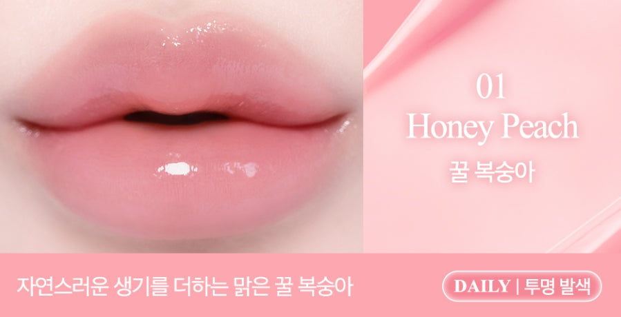 2 x CLIO Crystal Glam Balm 3.2g, 7 Colour Options from Korea