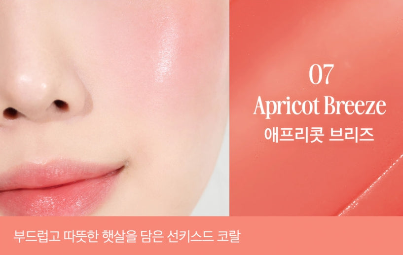 2 x CLIO Essential Lipcheek Tap 4.5g, 10 Colour Options from Korea