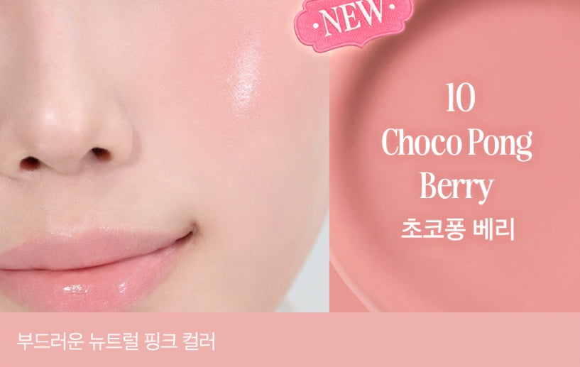 2 x CLIO Essential Lipcheek Tap 4.5g, 10 Colour Options from Korea