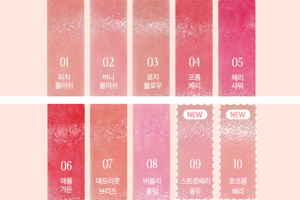 2 x CLIO Essential Lipcheek Tap 4.5g, 10 Colour Options from Korea