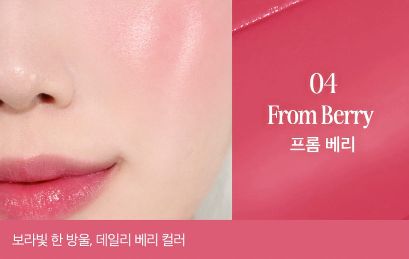 2 x CLIO Essential Lipcheek Tap 4.5g, 10 Colour Options from Korea
