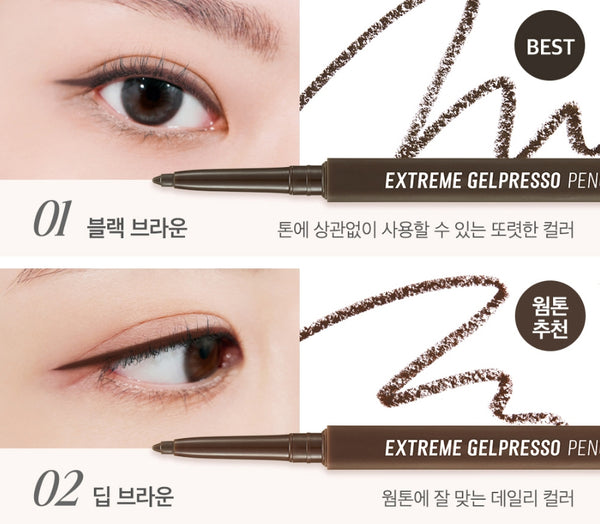 2 x [New] CLIO Extreme Gelpresso Pencil Liner 0.35g (12 Colours)  from Korea_MU