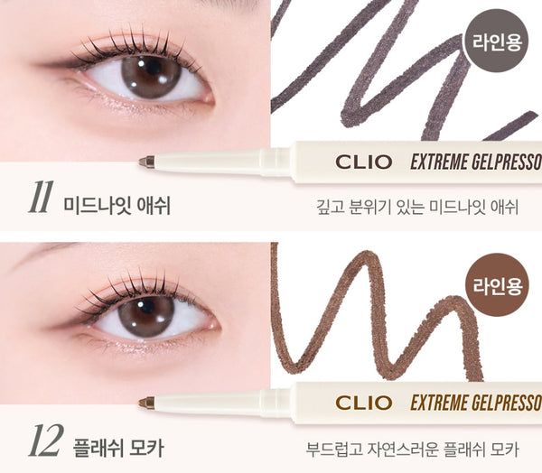 2 x [New] CLIO Extreme Gelpresso Pencil Liner 0.35g (12 Colours)  from Korea_MU