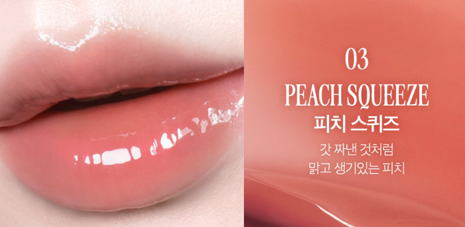 CLIO Glaze Lip Serum 8g, 8 Colour Options from Korea