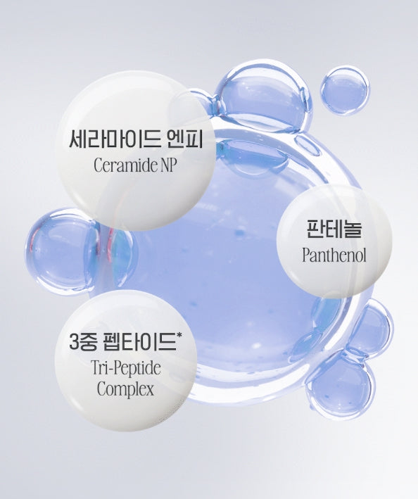 CLIO Glazing Milky Essence 120ml from Korea