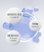 CLIO Glazing Milky Essence 120ml from Korea