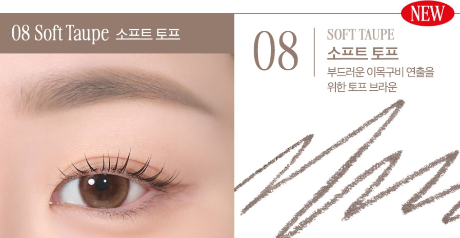 CLIO Kill Brow Auto Hard Brow Pencil 0.31g (9 Colours)  from Korea