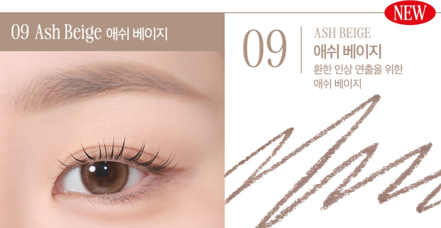 CLIO Kill Brow Auto Hard Brow Pencil 0.31g (9 Colours)  from Korea