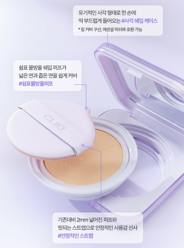 CLIO Kill Cover Mesh Blur Cushion (Main 15g + Refill 15g) 5 Colours from Korea