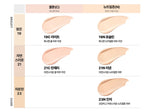 CLIO Kill Cover Mesh Blur Cushion (Main 15g + Refill 15g) 5 Colours from Korea