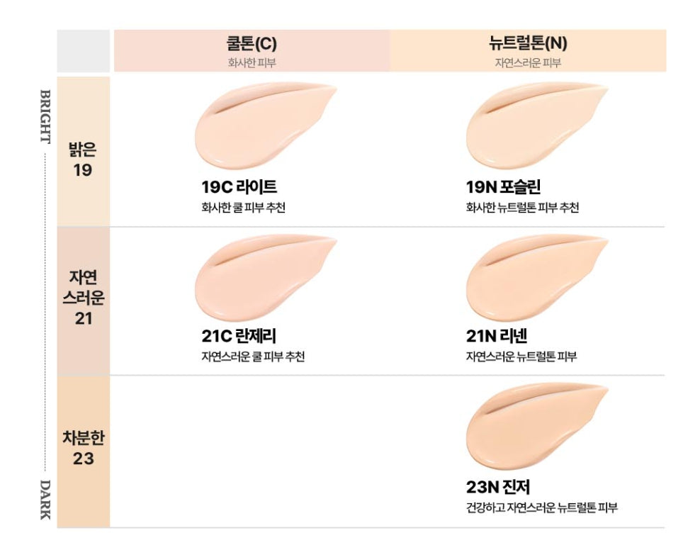 CLIO Kill Cover Mesh Glow Essential Cushion (Main 15g + Refill 15g) 5 Colours from Korea