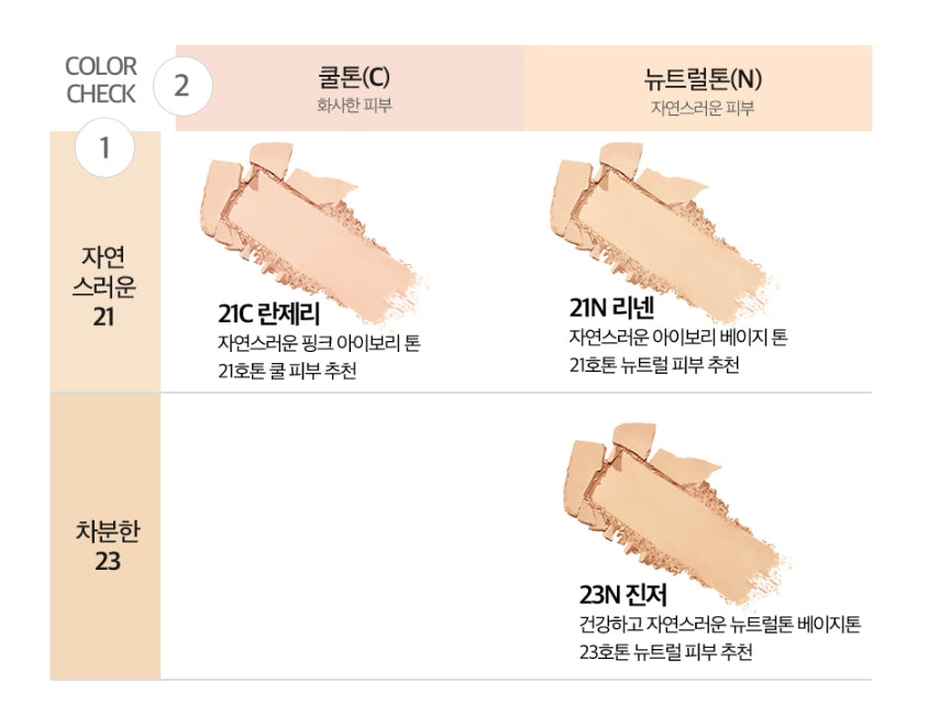 CLIO Kill Cover Powder Foundation 9g, 3 Colours from Korea