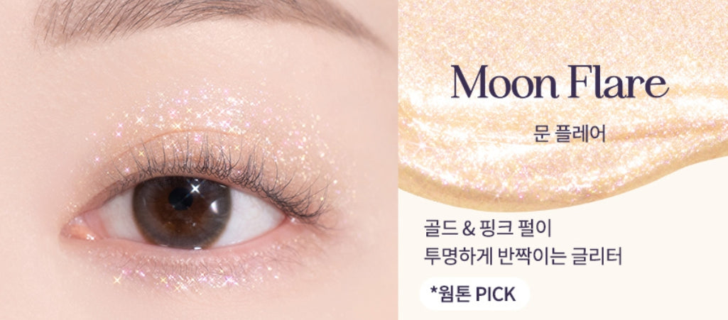 2 x CLIO Moon Glass Liquid Glitter 1g, 2 Colour Options from Korea