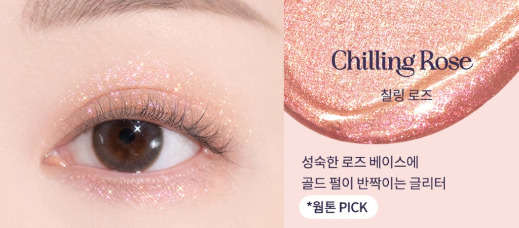 2 x CLIO Moon Glass Liquid Glitter 1g, 2 Colour Options from Korea