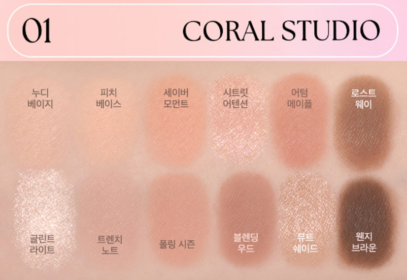 CLIO Pro Eye Palette Air, 12-Colour Eyeshadow Palette, 7 Options from Korea