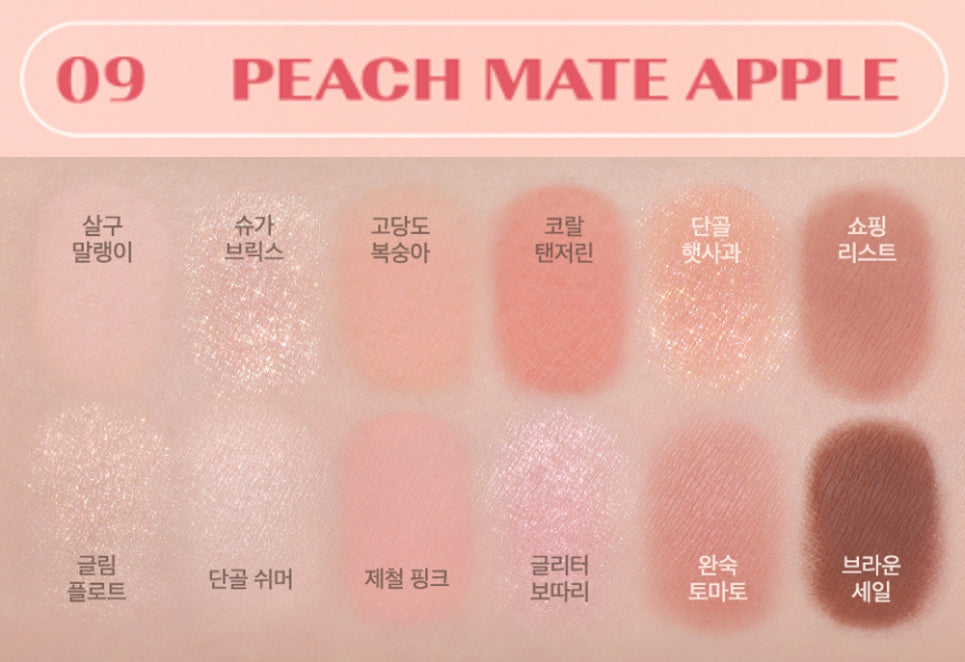 CLIO Pro Eye Palette Air, 12-Colour Eyeshadow Palette, 7 Options from Korea