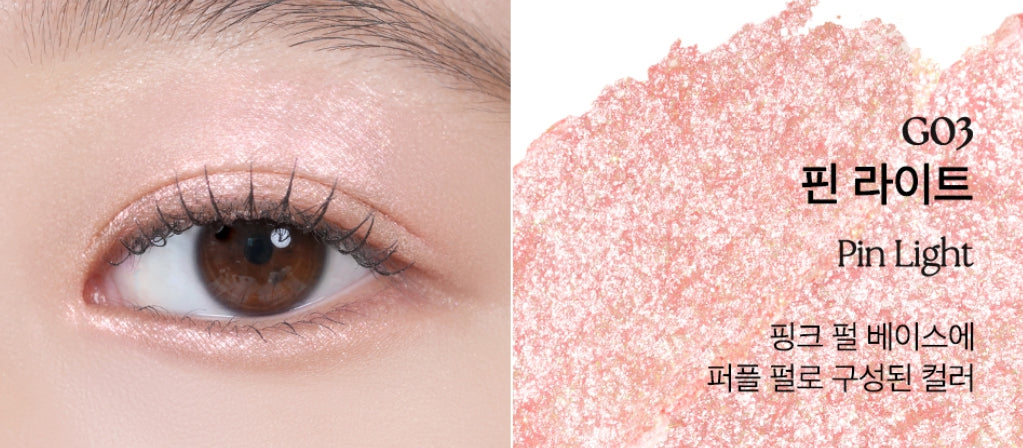 CLIO Pro Single Shadow 1.5g, 2 Colour Options from Korea