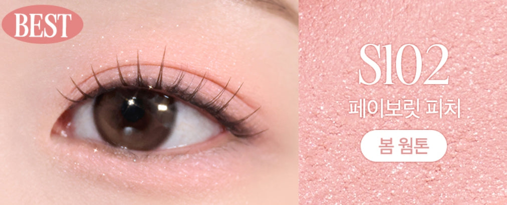 CLIO Soft Blending Shadow Stick 1.4g (Soft Shimmer 4 Colour Options) from Korea