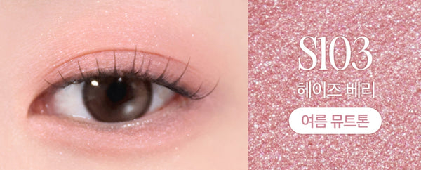 2 x CLIO Soft Blending Shadow Stick 1.4g (Soft Shimmer 4 Colour Options) from Korea