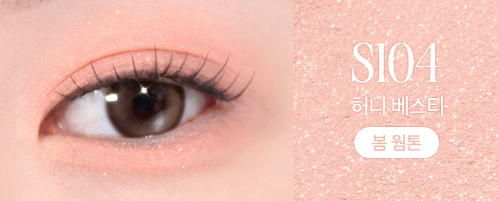 CLIO Soft Blending Shadow Stick 1.4g (Soft Shimmer 4 Colour Options) from Korea