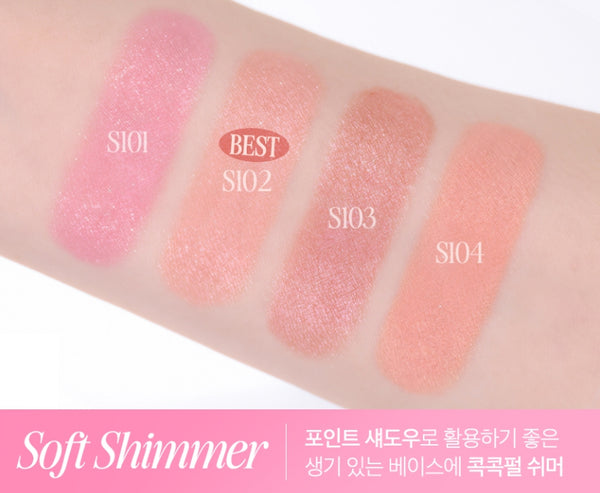 2 x CLIO Soft Blending Shadow Stick 1.4g (Soft Shimmer 4 Colour Options) from Korea