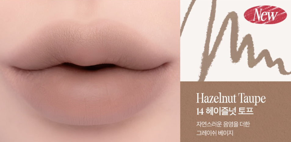 CLIO Velvet Lip Pencil 1.45g, 7 Colour Options from Korea