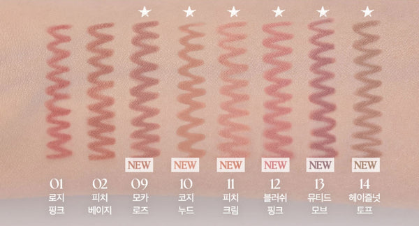 2 x CLIO Velvet Lip Pencil 1.45g, 7 Colour Options from Korea