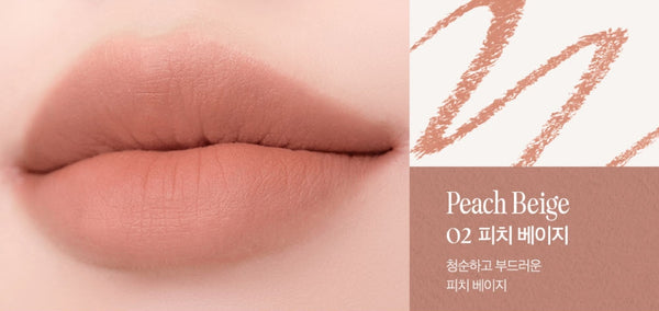2 x CLIO Velvet Lip Pencil 1.45g, 7 Colour Options from Korea