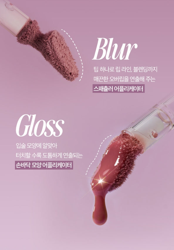 CLIO Volumate Blur & Gloss Tint 3.8g, Blur Version 10 Colour Options from Korea