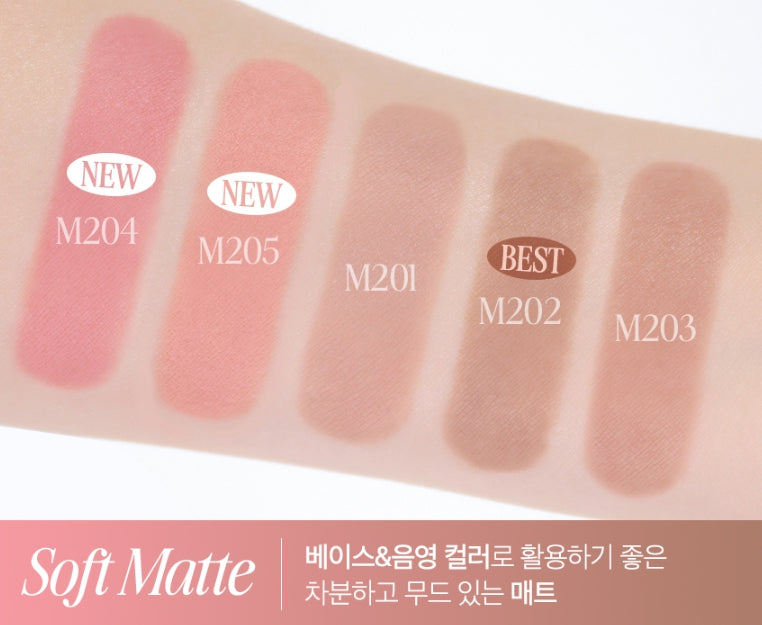 CLIO Soft Blending Shadow Stick 1.4g (Soft Matte 5 Colour Options) from Korea