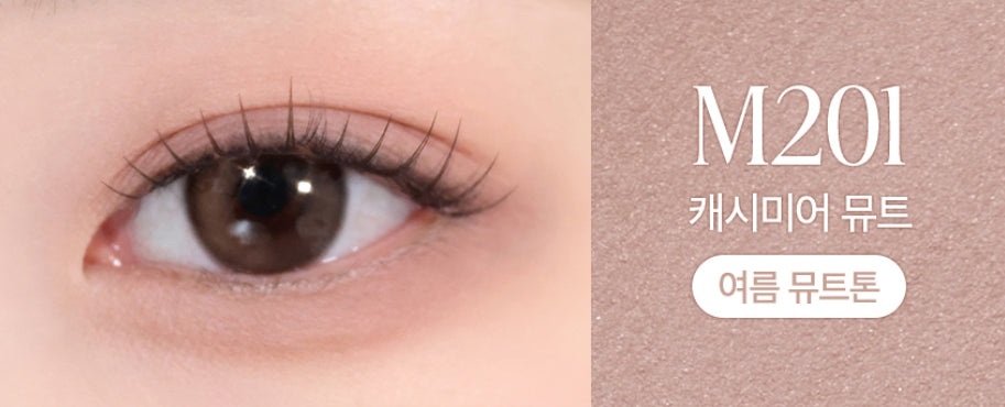 CLIO Soft Blending Shadow Stick 1.4g (Soft Matte 5 Colour Options) from Korea