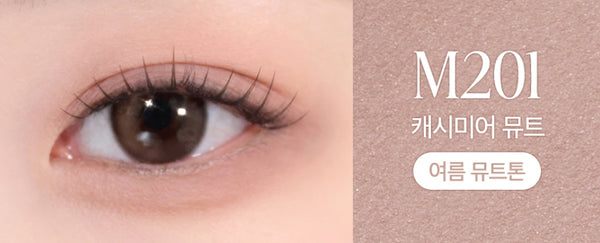 2 x CLIO Soft Blending Shadow Stick 1.4g (Soft Matte 5 Colour Options) from Korea