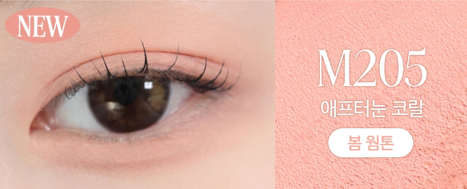 CLIO Soft Blending Shadow Stick 1.4g (Soft Matte 5 Colour Options) from Korea