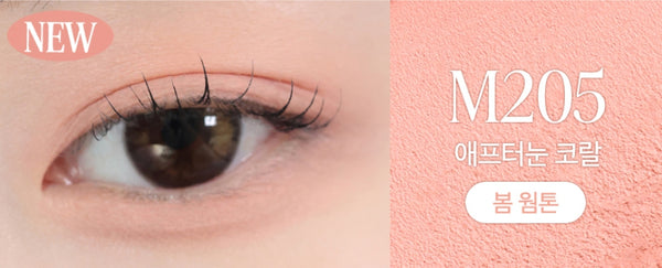 2 x CLIO Soft Blending Shadow Stick 1.4g (Soft Matte 5 Colour Options) from Korea