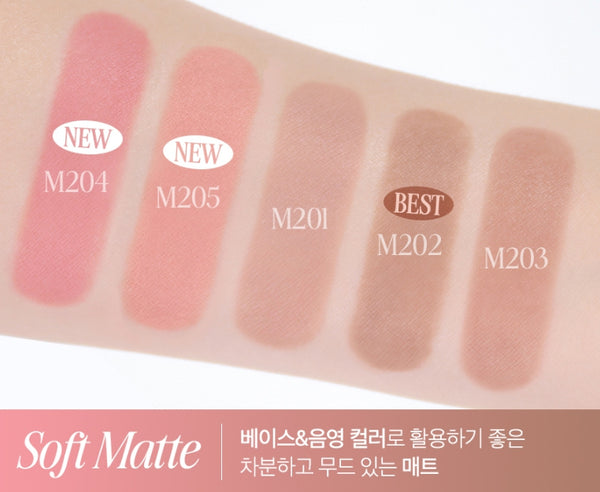2 x CLIO Soft Blending Shadow Stick 1.4g (Soft Matte 5 Colour Options) from Korea