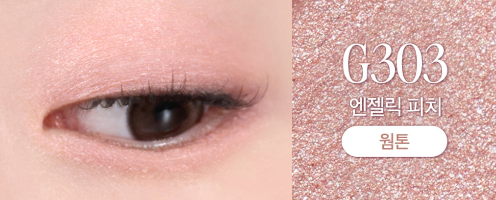 2 x CLIO Soft Blending Shadow Stick 1.4g (Sparkle Glitter 3 Colour Options) from Korea