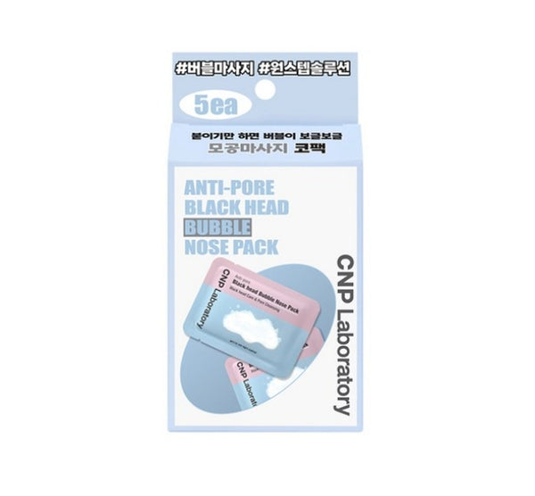 CNP Laboratory Anti-Pore Black Head Bubble Nose Pack (5ea) from Korea by CNP Laboratory