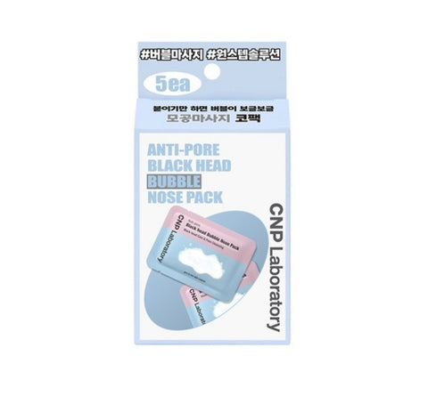 CNP Laboratory Anti-Pore Black Head Bubble Nose Pack (5ea) from Korea by CNP Laboratory