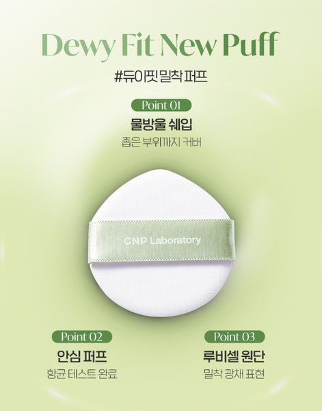 CNP Laboratory Mugener Ampule In Dewy Cushion Set (Main + Refill) #21 Light Beige SPF50 PA+++ from Korea by CNP Laboratory