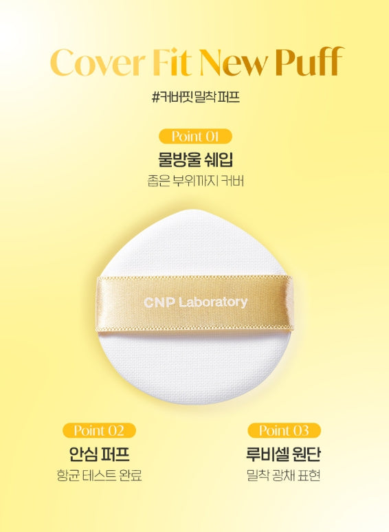 CNP Laboratory New Propolis Ampule In Cover Cushion Set (Main + Refill) #21 Light Beige SPF50+ PA+++ from Korea by CNP Laboratory