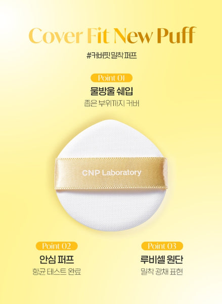 CNP Laboratory New Propolis Ampule In Cover Cushion Set (Main + Refill) #21 Light Beige SPF50+ PA+++ from Korea by CNP Laboratory