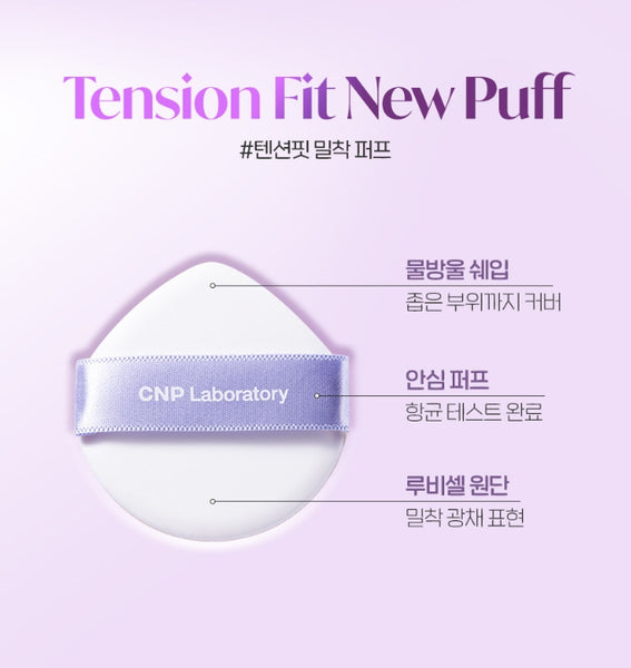 CNP Laboratory PDRN Ampule In Tension Fit Cushion Set (Main + Refill) #23 Natural Beige SPF50 PA+++ from Korea by CNP Laboratory