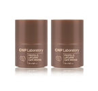 CNP Laboratory Propolis Lipcerin Cafe Mocha 15ml from Korea by CNP Laboratory