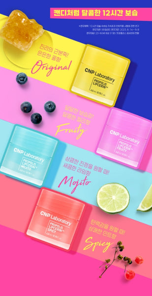 CNP Laboratory Propolis Lipcerin Miniature Set 4.5ml x 4ea from Korea by CNP Laboratory