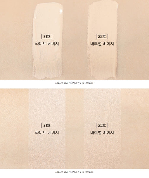 CNP Laboratory Propolis Ampule in Matte Cushion Set (Main + Refill) #23 Natural Beige SPF35 PA++ from Korea by CNP Laboratory